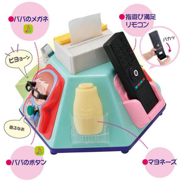 ピープル いたずら1歳やりたい放題 （R） プレミアム  返品種別B｜詳細画像