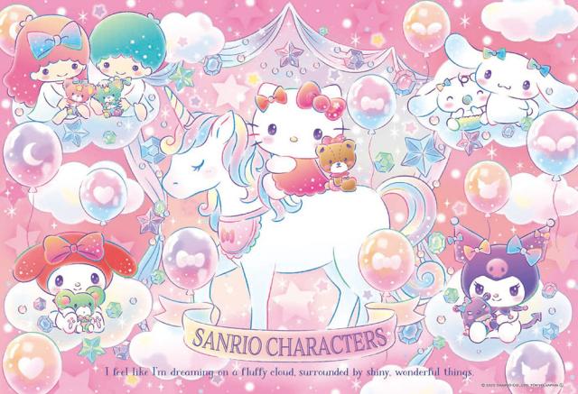 ゆかぽん❤️♡ジグソーパズル　サンリオ　セーラームーン ゆかぽん❤️♡ジグソーパズル サンリオ セーラームーン 2025年