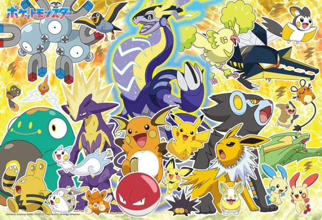 ビバリー ポケットモンスター 「ビリビリ！　でんきタイプ大集合」 100ピース【100-051】ジグソーパズル 返品種別B