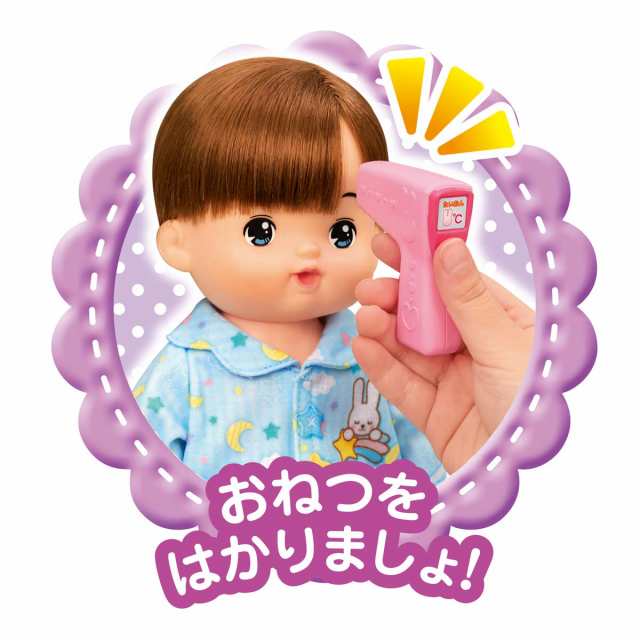 パイロット メルちゃん ピピピでしんだん！ おしゃべりいっぱい♪うさぎさんきゅうきゅうしゃ 返品種別Bの通販はau PAY マーケット  Joshin web 家電・PC・ホビー専門店 au PAY マーケット－通販サイト