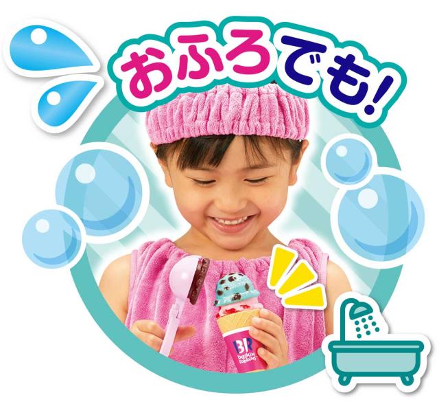 パイロット かえちゃOh！ ！ まほうのサーティワンアイス