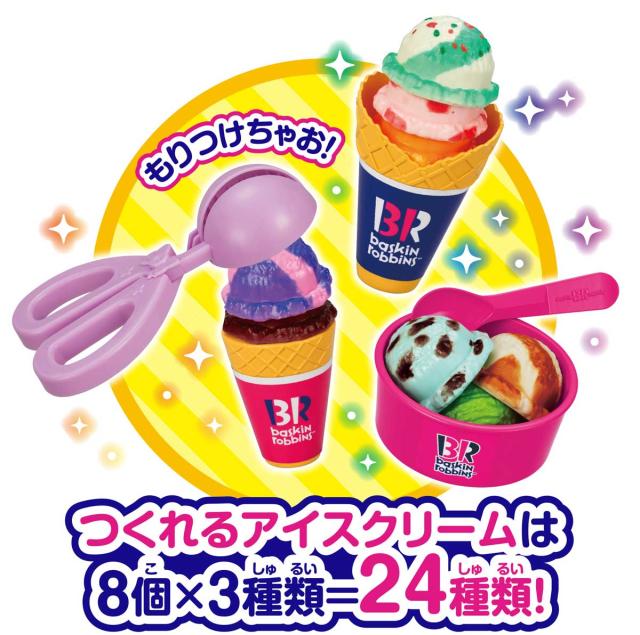 OH MY GIRL アリン ヘテアイスクリーム スーパーコーン トレカ OH MY GIRL アリン ヘテアイスクリーム スーパーコーン トレカ