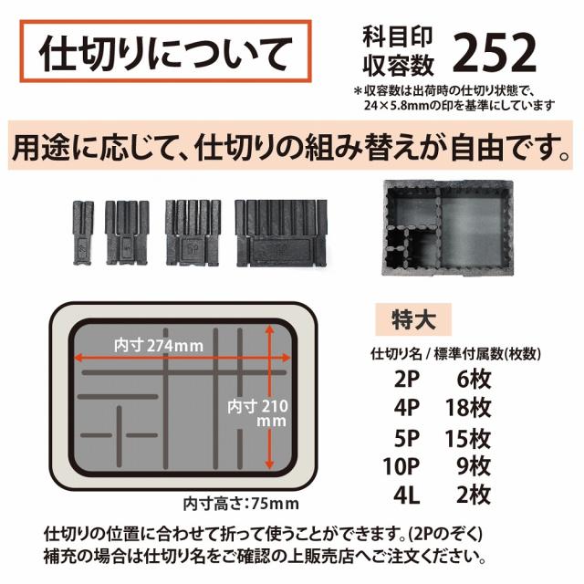 プラス SB-001(37160) スチール印箱（特大）[SB00137160] 返品種別A_4