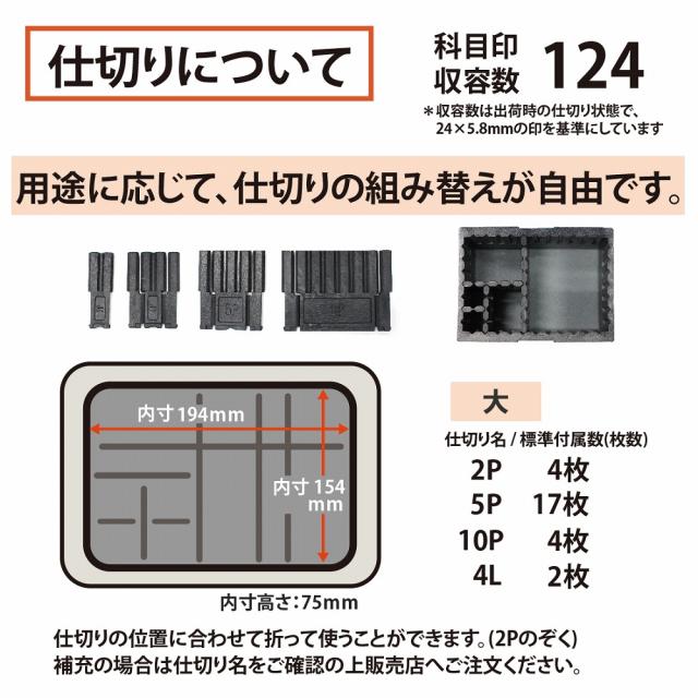 プラス SB-003(37162) スチール印箱（大）[SB00337162] 返品種別A_4