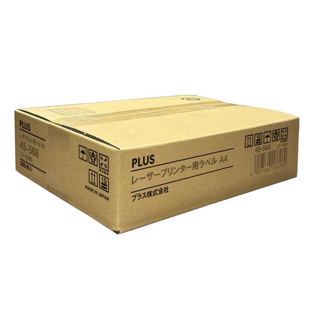 プラス LT-508S(45568) レーザーラベル 20面［A4/500枚］PLUS[LT508S45568] 返品種別A
