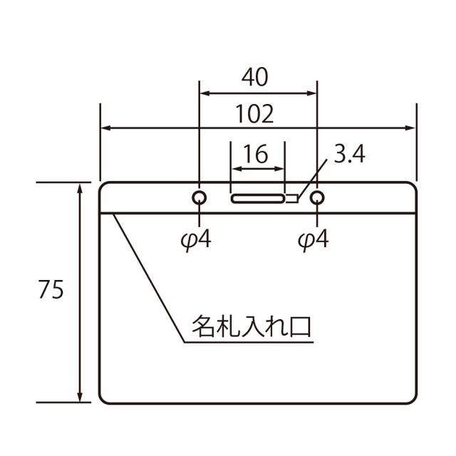 プラス CT-616Y-500P(84718) ネームタッグ 一般用 ヨコ型[CT616Y500P84718] 返品種別A_6