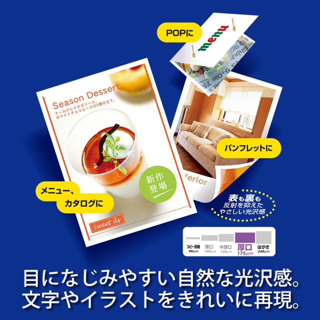 プラス PP-140WH-M(56282) 両面セミ光沢紙［A3/厚口/100枚］PLUS　カラーレーザー用紙[PP140WHM56282] 返品種別A コピー用紙