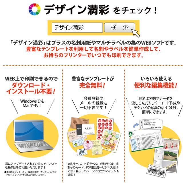 プラス PP-140WH-M(56282) 両面セミ光沢紙［A3/厚口/100枚］PLUS　カラーレーザー用紙[PP140WHM56282] 返品種別A コピー用紙