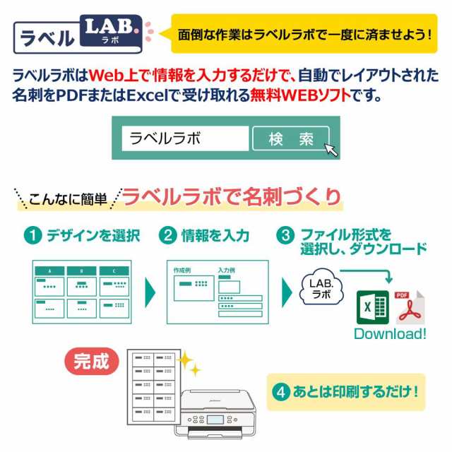 いつものカード「キリッと両面」 名刺・表示用 普通紙 中厚口 A4 10面