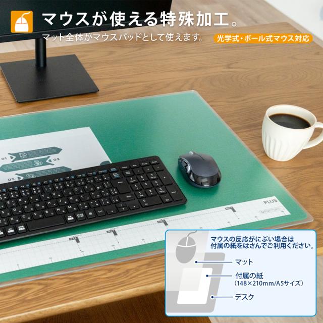 プラス DM-106MW(41340) 斜めカット デスクマット 下敷き付き グリーン 半光沢 マウス対応 軟質（106）[DM106MW41340] 返品種別A_2