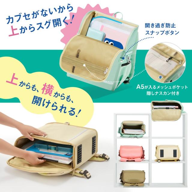 プラス KB-001R(91332) 軽・開 ランドセル パッかる（ゴールドブラウン）[KB001R91332] 返品種別A_2