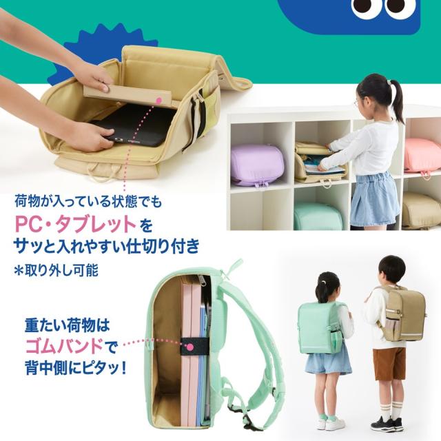 プラス KB-001R(91334) 軽・開 ランドセル パッかる（ミント）[KB001R91334] 返品種別A_3