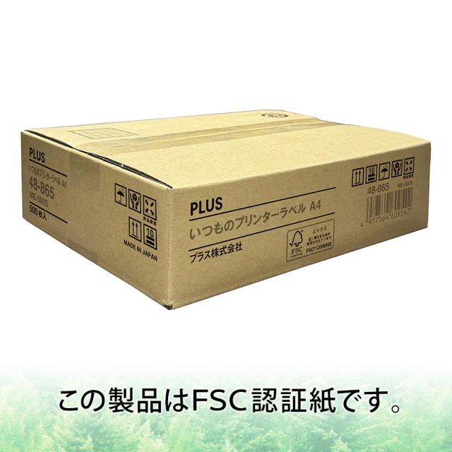 プラス ME-500S(48865) いつものラベル オリジナル用 ノーカット 500枚入（ノーカット）[ME500S48865] 返品種別A_6