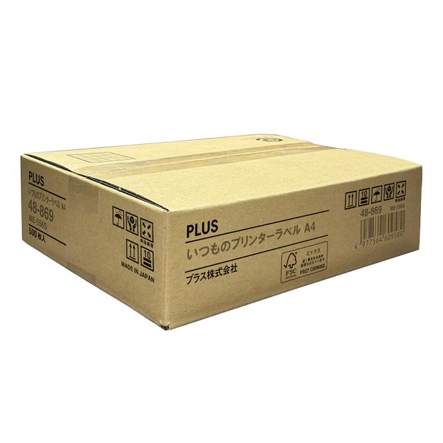 プラス ME-556S(48869) いつものラベル 収納・案内用 6面付 500枚入[ME556S48869] 返品種別A