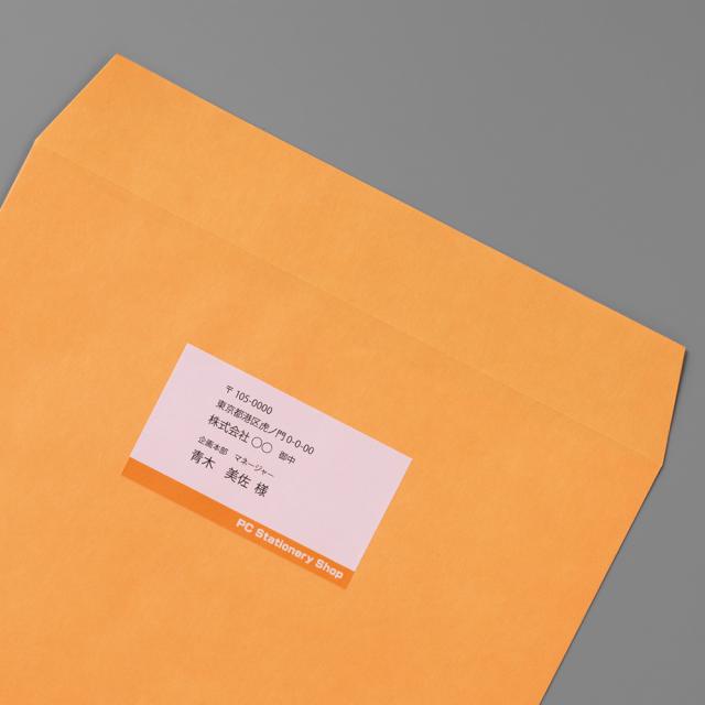 プラス ME-501S(48870) いつものラベル 宛名・タイトル用 10面付 500枚  