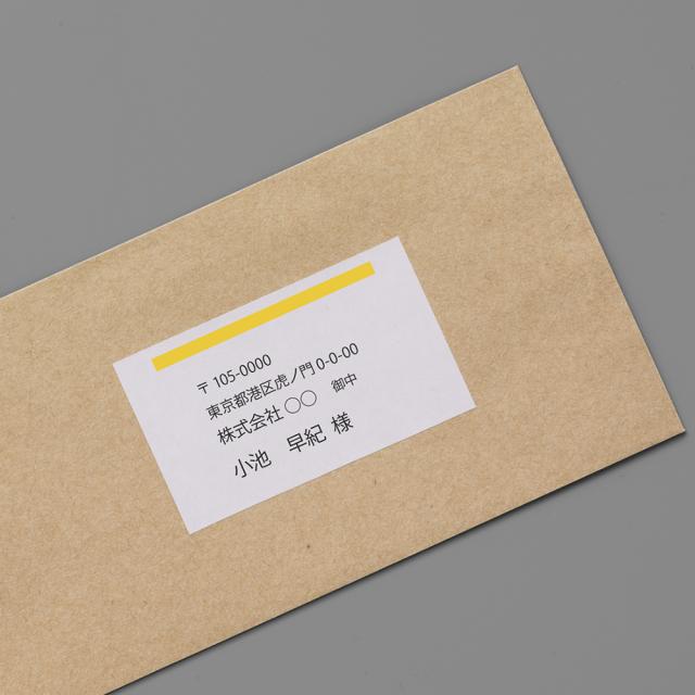 プラス ME-503S(48874) いつものラベル 宛名・タイトル用 18面付 500枚入[ME503S48874] 返品種別A_4