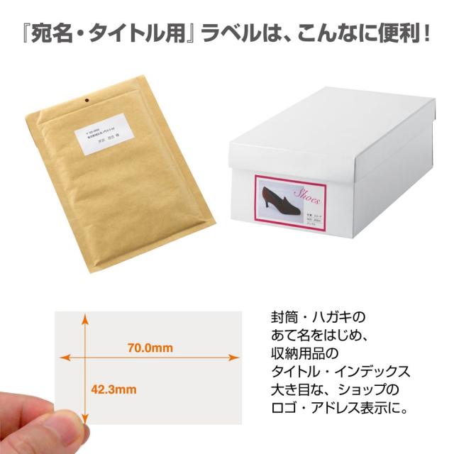 プラス ME-503S(48874) いつものラベル 宛名・タイトル用 18面付 500枚入[ME503S48874] 返品種別A_5