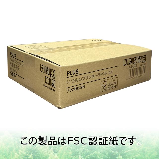 プラス ME-508S(48875) いつものラベル 宛名・タイトル用 20面付余白付 500枚入[ME508S48875] 返品種別A_6