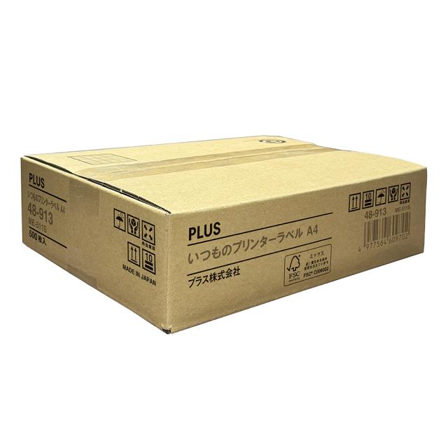 プラス ME-511S(48913) いつものラベル 宛名・タイトル用 20面付 500枚入[ME511S48913] 返品種別A