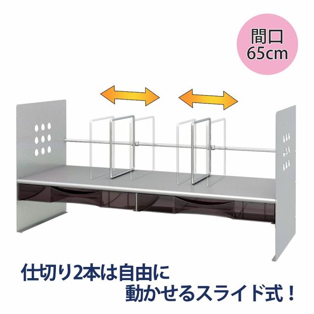 プラス BS-650HC(89264) ブックスタンド(BSシリーズ)（シルバー）[BS650HC89264] 返品種別A_6