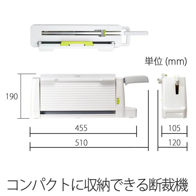 プラス PK-213(26366) コンパクト断裁機[PK21326366] 返品種別B 【公式