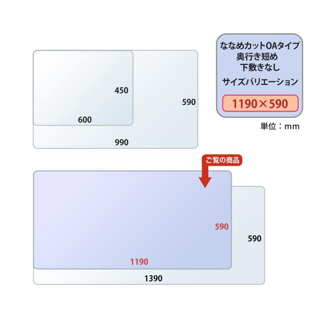 プラス DM-126MS(41343) 斜めカット デスクマット 透明 半光沢 マウス対応 軟質（126）[DM126MS41343] 返品種別A_5