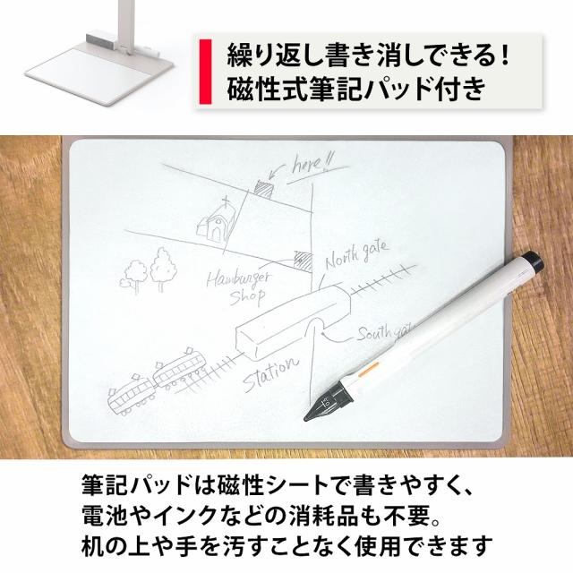 プラス LWP-KAB6(428724) 筆記パッド付書画カメラ (WEBカメラ) ライブライティングパッド[LWPKAB6428724] 返品種別A