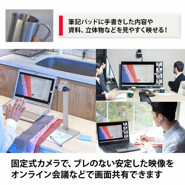 プラス LWP-KAB6(428724) 筆記パッド付書画カメラ (WEBカメラ) ライブライティングパッド[LWPKAB6428724] 返品種別A