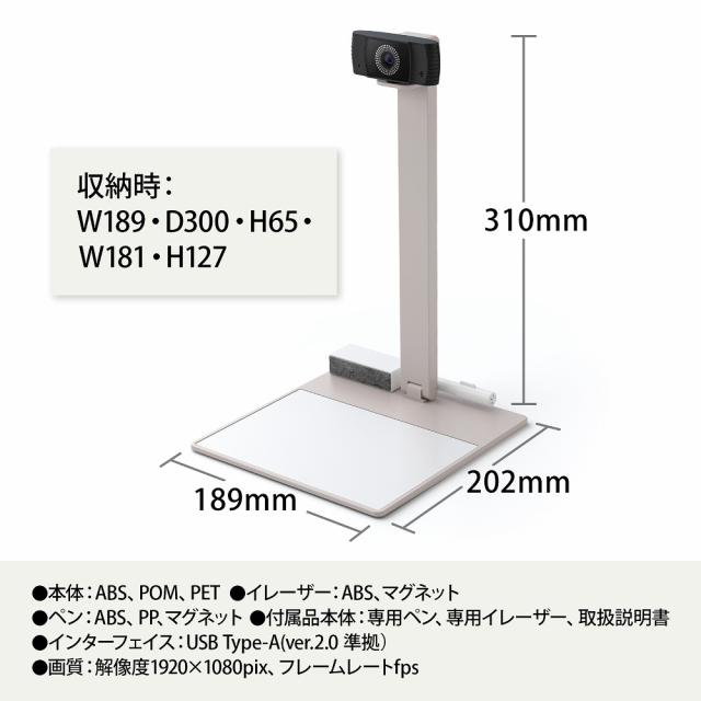 プラス LWP-KAB6(428724) 筆記パッド付書画カメラ (WEBカメラ) ライブライティングパッド[LWPKAB6428724] 返品種別A