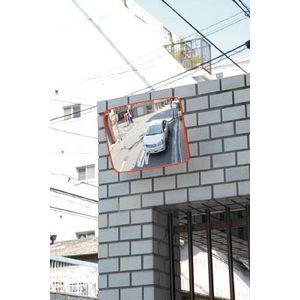 光 GMH-543 ガレージミラー角型540mm×375mm[GMH543] 返品種別B