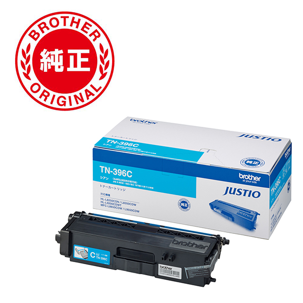 ブラザー TN-396C ［純正］ トナーカートリッジ　(シアン/大容量）brother[TN396C] 返品種別A