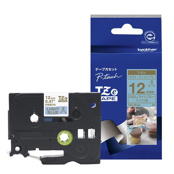 ブラザー TZE-RL34 ［純正］リボンテープ （12　幅/ライトブルーテープ/金文字）brother P-Touch[TZERL34] 返品種別A