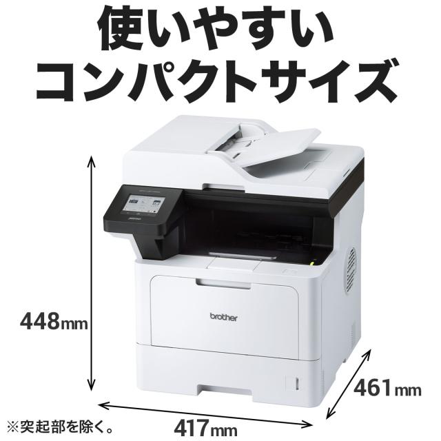 ブラザー A4モノクロレーザープリンター複合機［ファックス機能付き