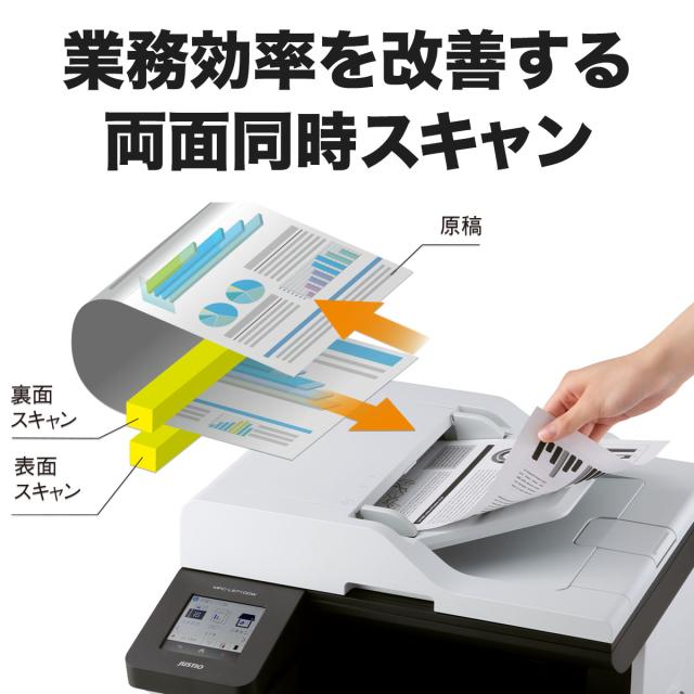 ブラザー A4モノクロレーザープリンター複合機［ファックス機能付き
