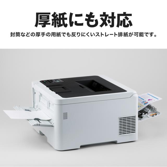 ブラザー A4モノクロレーザープリンター複合機［ファックス機能付き