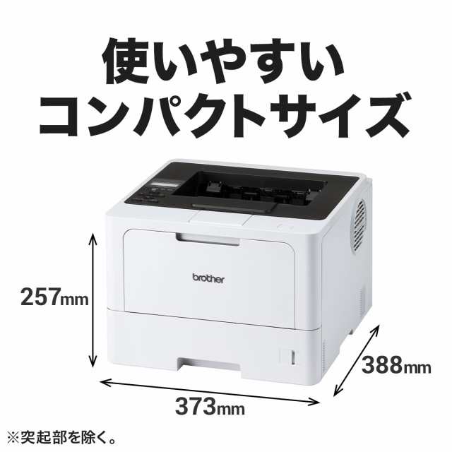 ブラザー HL-L5210DN A4モノクロレーザープリンターbrother PRIVIO（プリビオ）[HLL5210DN] 返品種別Aの通販はau  PAY マーケット Joshin web 家電・PC・ホビー専門店 au PAY マーケット－通販サイト