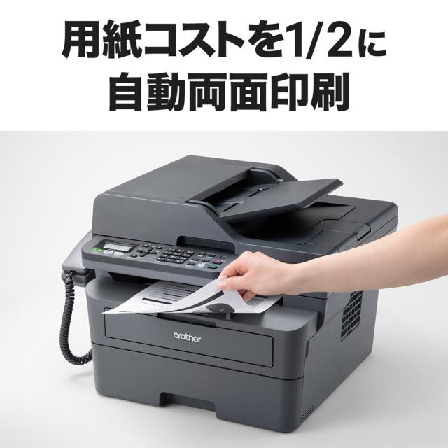 ブラザー A4モノクロレーザープリンター複合機［ファックス機能付き］ brother　JUSTIO（ジャスティオ） FAX-L2800DW返品種別A_5