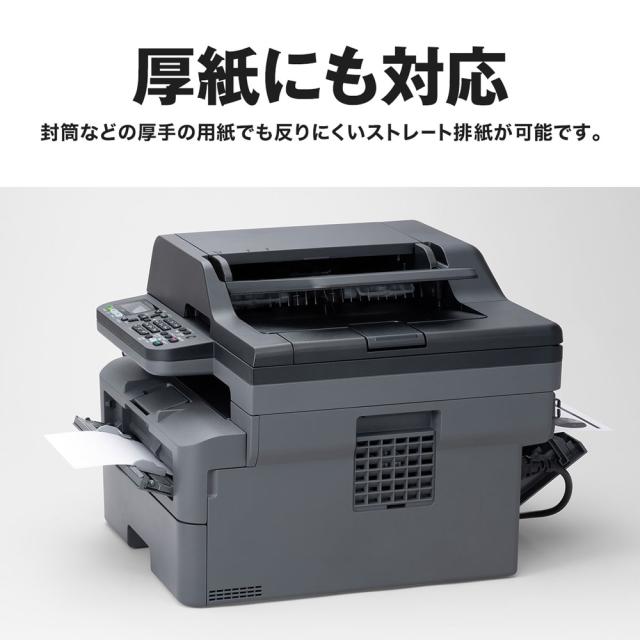 ブラザー A4モノクロレーザープリンター複合機［ファックス機能付き］ brother　JUSTIO（ジャスティオ） FAX-L2800DW返品種別A_9