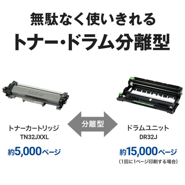 ブラザー A4モノクロレーザープリンター複合機［ファックス機能付き］ brother　JUSTIO（ジャスティオ） FAX-L2800DW返品種別A_15