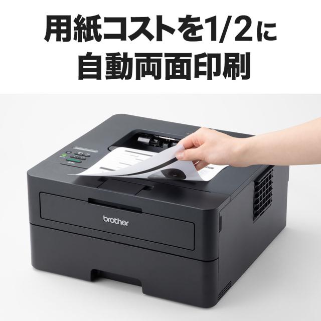ブラザー HL-L2460DW A4モノクロレーザープリンターbrother JUSTIO
