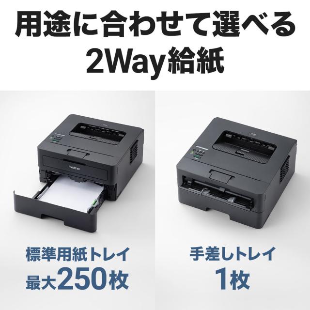 ブラザー HL-L2460DW A4モノクロレーザープリンターbrother JUSTIO
