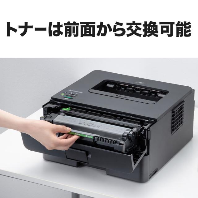 ブラザー HL-L2460DW A4モノクロレーザープリンターbrother JUSTIO