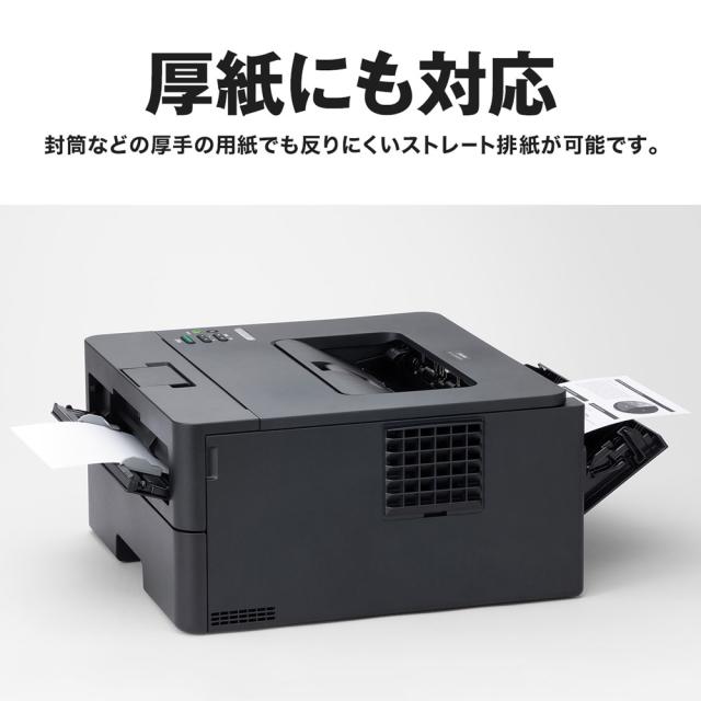 ブラザー HL-L2460DW A4モノクロレーザープリンターbrother JUSTIO ブラザー HL-L2460DW A4モノクロレーザープリンターbrother JUSTIO