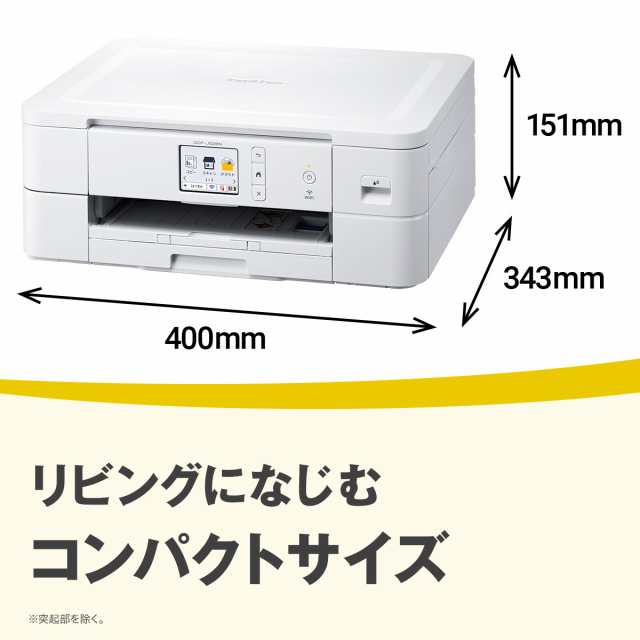 ブラザー プリンター 複合機 MFC-J737DN - PC周辺機器