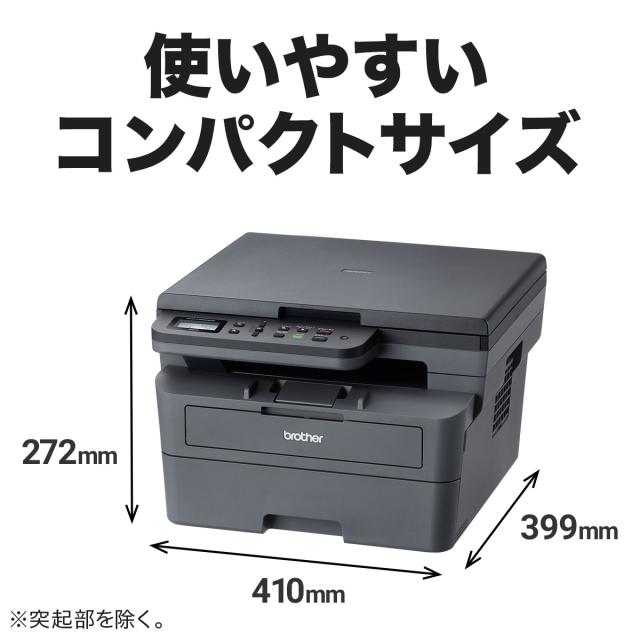 ブラザー DCP-L2600DW A4モノクロレーザープリンター複合機brother 