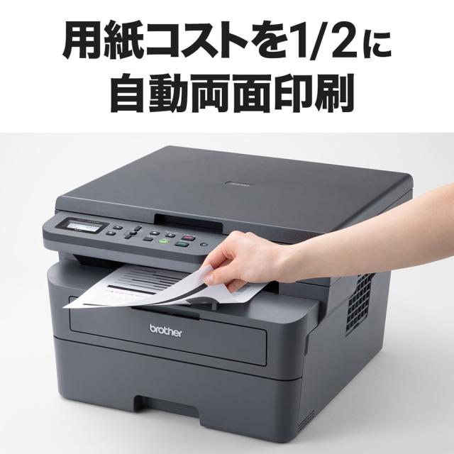 ブラザー DCP-L2600DW A4モノクロレーザープリンター複合機brother