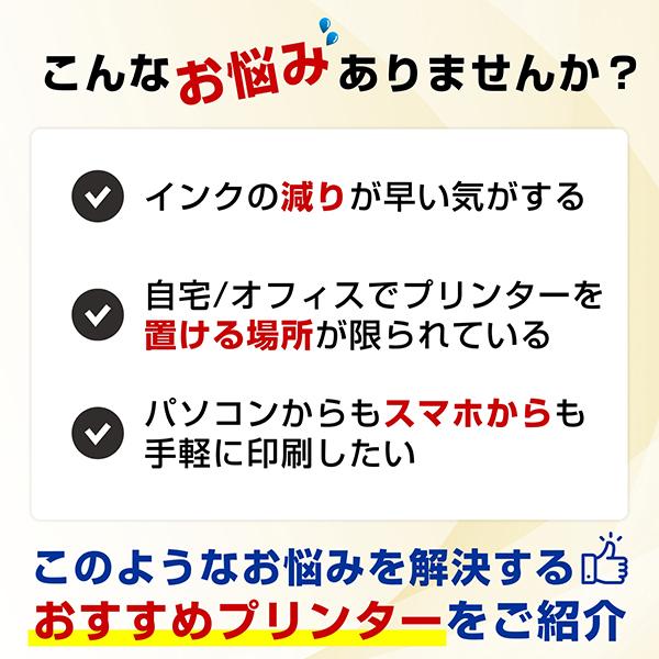 ブラザー A4プリント対応 インクジェット FAX複合機（コードレス受話器 