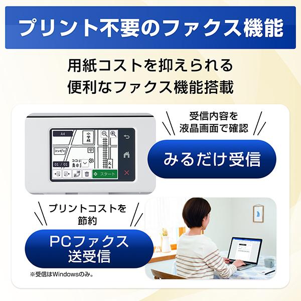ブラザー A4プリント対応 インクジェット FAX複合機（コードレス受話器 