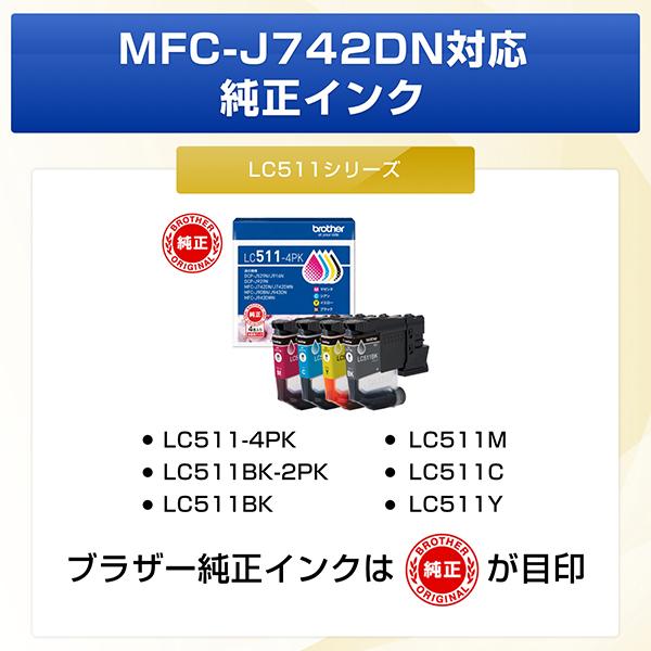 ブラザー A4プリント対応 インクジェット FAX複合機（コードレス受話器 
