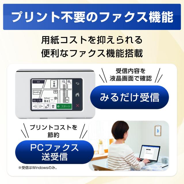 ブラザー A4プリント対応 インクジェット FAX複合機（コードレス受話器 